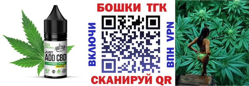 Купить закладки  Лянтор  Canna-Cookies конопля 