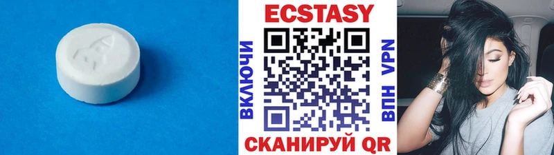 ЭКСТАЗИ XTC  Купить где  Лянтор 