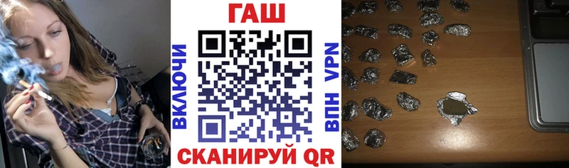 Гашиш гашик Лянтор