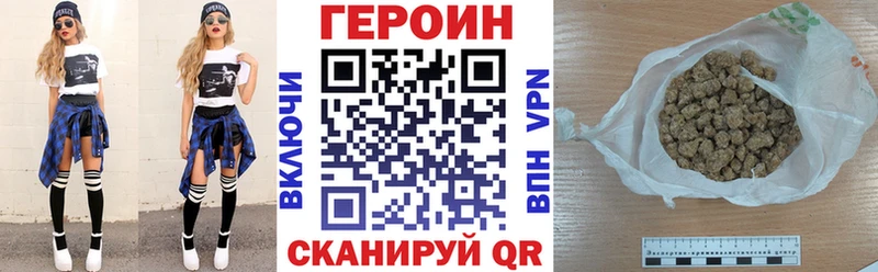 Купить закладки  Лянтор  Героин белый 
