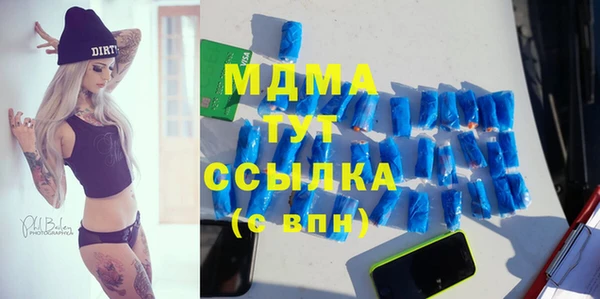 альфа пвп VHQ Коряжма