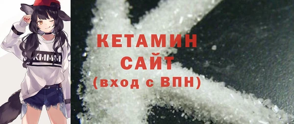 стафф Корсаков