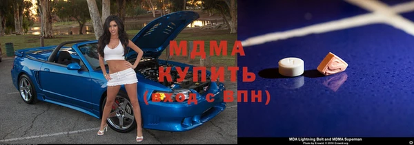 стафф Корсаков