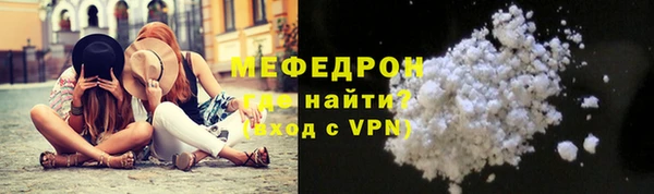 стафф Корсаков