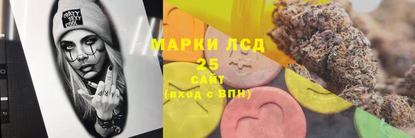 альфа пвп VHQ Коряжма