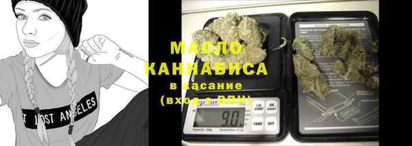 альфа пвп VHQ Коряжма