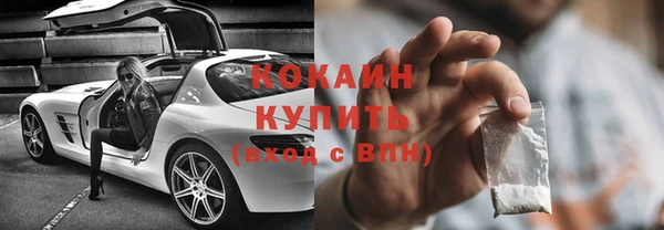 альфа пвп VHQ Коряжма