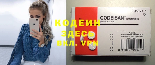 альфа пвп VHQ Коряжма