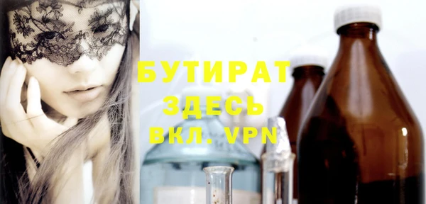 бошки Костерёво