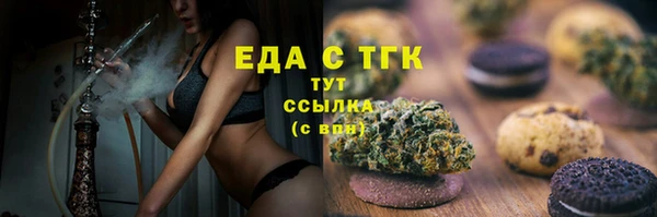 альфа пвп VHQ Коряжма