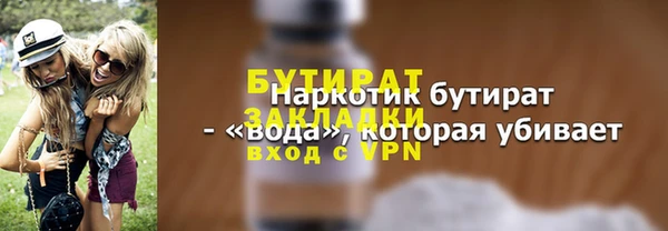 бошки Костерёво