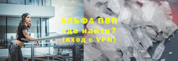 альфа пвп VHQ Коряжма