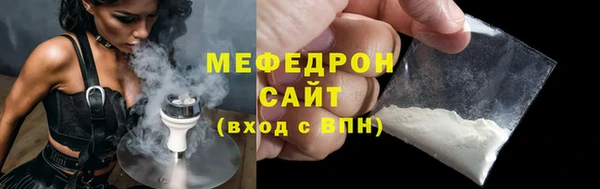 стафф Корсаков