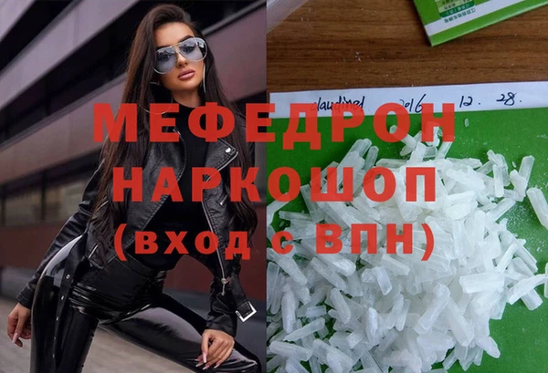 бошки Костерёво