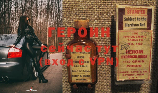 альфа пвп VHQ Коряжма