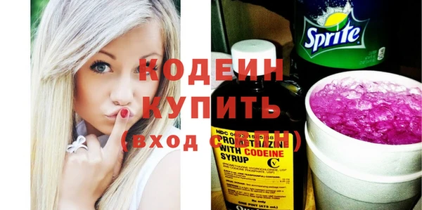 альфа пвп VHQ Коряжма