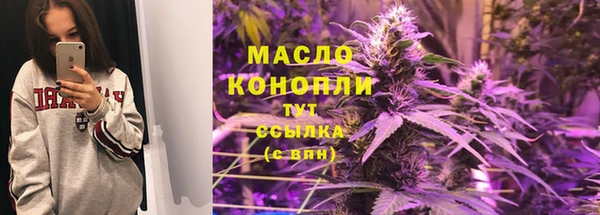 альфа пвп VHQ Коряжма