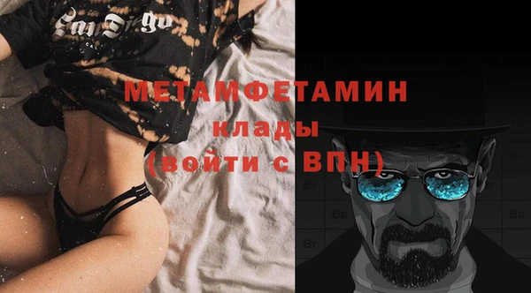 альфа пвп VHQ Коряжма