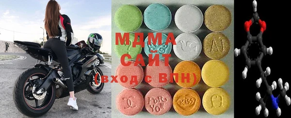 альфа пвп VHQ Коряжма