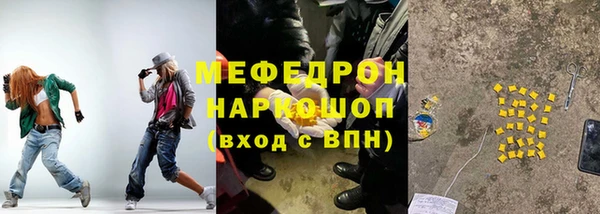 стафф Корсаков