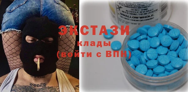 альфа пвп VHQ Коряжма