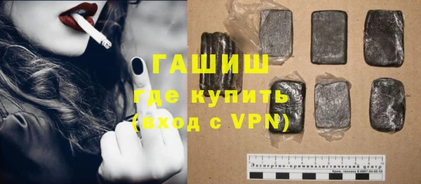 альфа пвп VHQ Коряжма