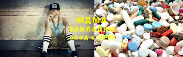 альфа пвп VHQ Коряжма