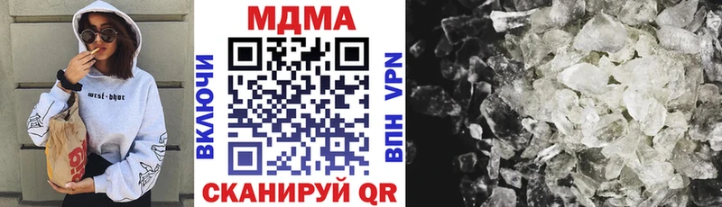 Купить где  Лянтор  MDMA Molly 