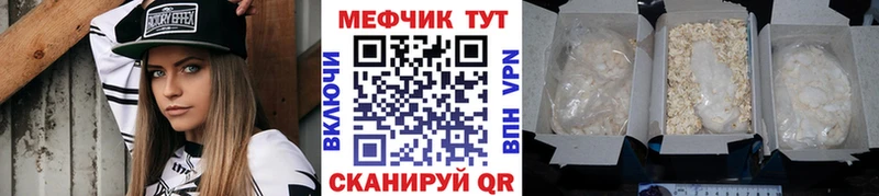 Купить  Лянтор  МЯУ-МЯУ mephedrone 