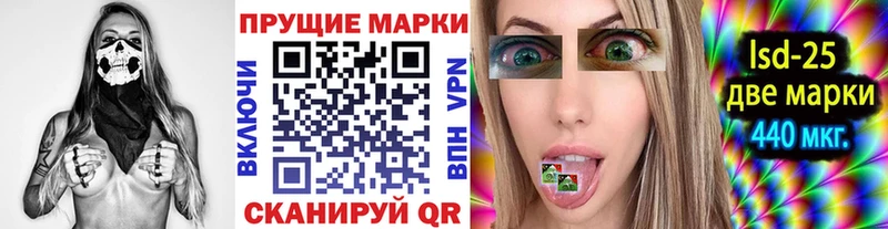 Марки 25I-NBOMe 1,5мг  Купить закладки  Лянтор 