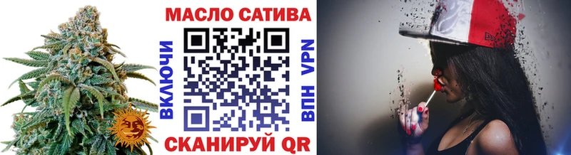 Дистиллят ТГК вейп с тгк  Купить  Лянтор 
